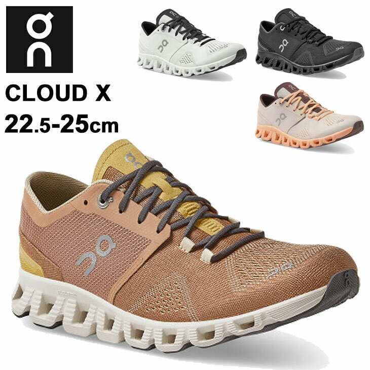 ランニング トレーニング シューズ レディース オン On CLOUD X クラウドX/スポーツシューズ 運動靴 女性用 22.5-25cm スニーカー 普段履き くつ/CLOUD-X-Wのサムネイル