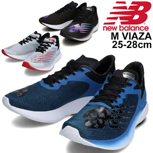 ランニングシューズ 厚底 D幅 メンズ/ニューバランス Newbalance M VIAZA ビアザ/スポーツシューズ フィットネス トレーニング 男性 学生 運動靴 スニーカー くつ/MVIAZ-