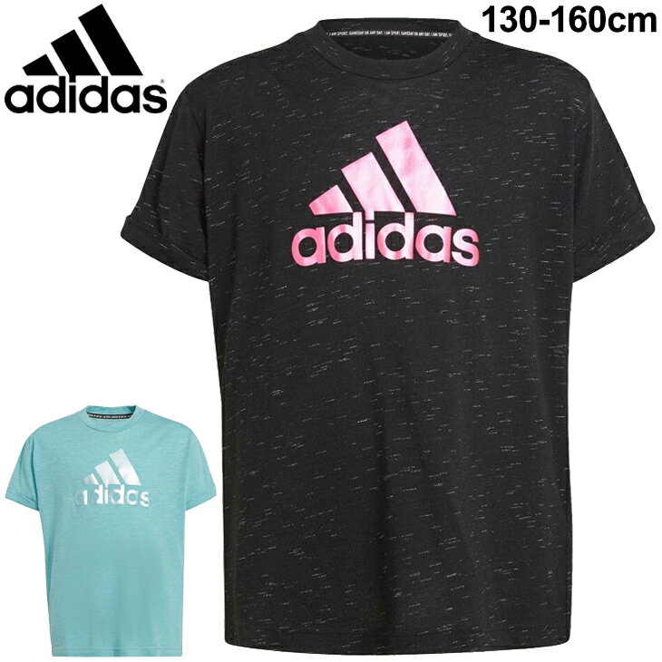 キッズ 半袖 Tシャツ 女の子 130-160cm ジュニア 子供服/アディダス adidas YG BOS TEE/子ども ガールズ スポーツウェア クルーネック 普段使い カジュアル トップス/BF574