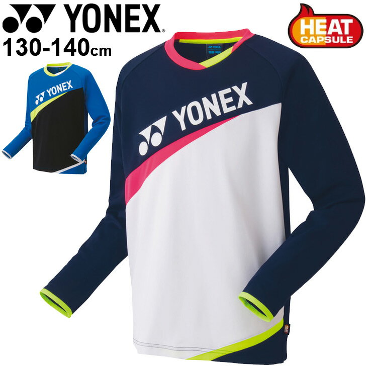 Sale 送料無料 ヨネックス Yonex ジュニア トレーナー 長袖 保温 子ども ライトトレーナー 130 140cm 子供服 トップス 女の子 スポーツウェア テニス キッズ 男の子 97 Off ソフトテニス j バドミントン