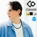 マグネバンプレゼント【正規販売店】磁気ネックレス メンズ レディース コラントッテ Colantotte CREST R ex クレスト アール イーエックス/...