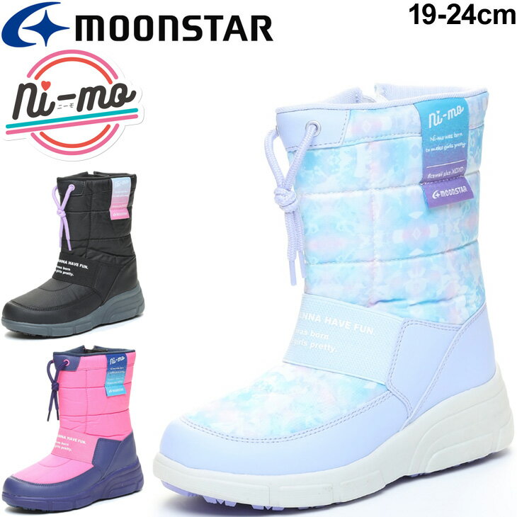 ジュニア ウィンターブーツ 女の子 19-24.0cm 子供靴 ムーンスター ニーモ moonstar ni-mo ガールズ スノーブーツ 防寒 防水 女児 子ども 冬 かわいい おしゃれ くつ NM-WPJ006のサムネイル