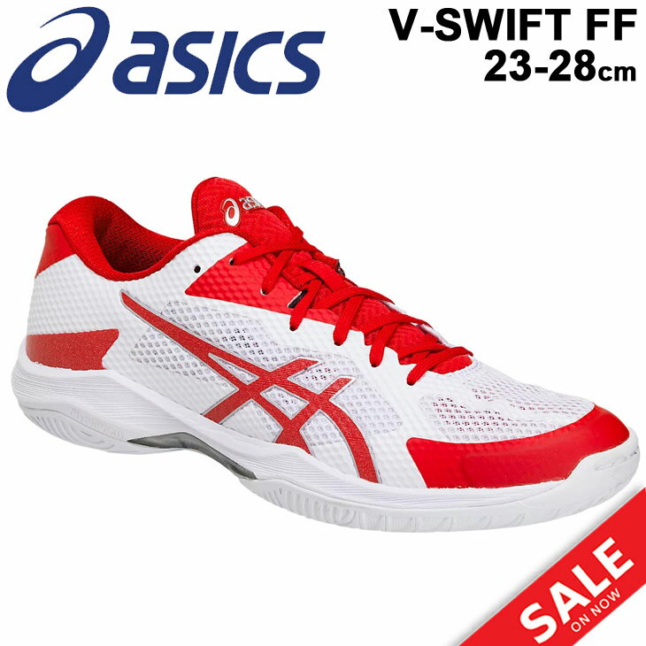 バレーボールシューズ メンズ レディース/アシックス asics V-SWIFT FF スタンダードラスト/ローカット クッション性 軽量 靴 男女兼用 スポーツシューズ/TVR492-【RKap】