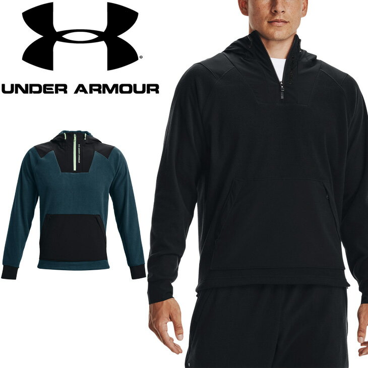 スウェットパーカー メンズ アンダーアーマー UNDER ARMOUR UAラッシュ フリースフーディー/トレーニング スポーツウェア リカバリー 男性用 プルオーバー トップス/1366177