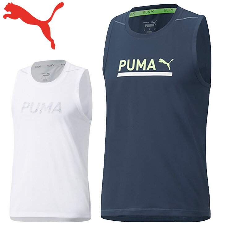 ランニングシャツ ノースリーブ メンズ プーマ PUMA RUN COOLADAPT シングレット ジョギング マラソン 陸上 スポーツウェア トレーニング 男性 スリーブレス トップス 521236【取寄