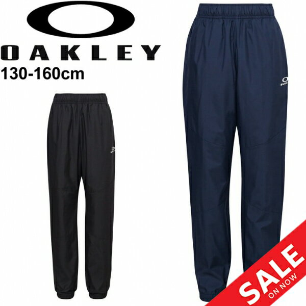 【全品P5倍★11月10日限定】ジュニア ウィンドブレーカー パンツ キッズ 130-160cm 子供服/オークリー OAKLEY ENHANCE WIND WARM PANTS YTR 2.7/子ども スポーツウェア ロングパンツ 保温 軽量 撥水 運動 秋冬用/FOA402972