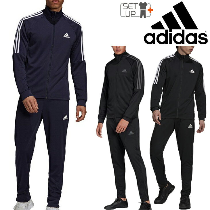 送料無料 アディダス ジャージ 上下セット メンズ adidas M SERENO トラックスーツ/ジャケット パンツ セットアップ トレーニング スポーツウェア サッカー フットサル 男性 上下組 運動/IZA33