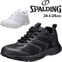 ランニングシューズ 運動靴 ジョギングシューズ 4E 幅広ワイド設計 メンズ/スポルディング SPALDING JN-380 for JOGGING/ジョギング スポーツシューズ スニーカー ウォーキング ジム 男性 靴 普段履き 紳士靴 くつ/JIN3800