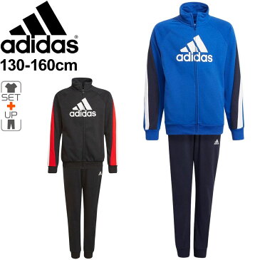 送料無料 ジュニア スウェット 上下セット キッズ 男の子 130-160cm 子供服 /アディダス adidas ボーイズ トラックスーツ ジャケット パンツ 上下組 スポーツウェア セットアップ スエジャー 男児 運動 小学生/JKV28【a20Qpd】