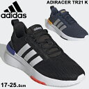 キッズ ジュニア スニーカー シューズ 17-25.5cm ひも靴 子供靴 アディダス adidas ...