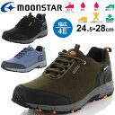 GW中も発送■送料無料 ウォーキングシューズ メンズ 幅広4E スニーカー ムーンスター moonstar ローカット 透湿防水 防水設計 抗菌防臭 男性 カジ...