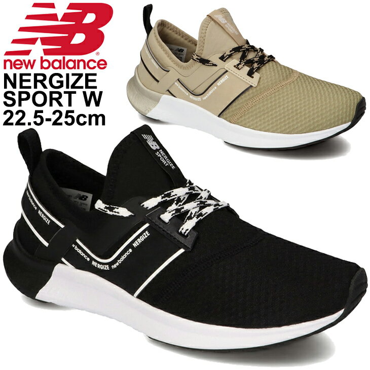 トレーニングシューズ 靴 レディース D幅 スニーカー/ニューバランス Newbalance NB NERGIZE SPORT W(エヌビーエナジャイズ)/スタジオ ジム フィットネス 女性 スポーツシューズ 靴 くつ/WNRGS-D