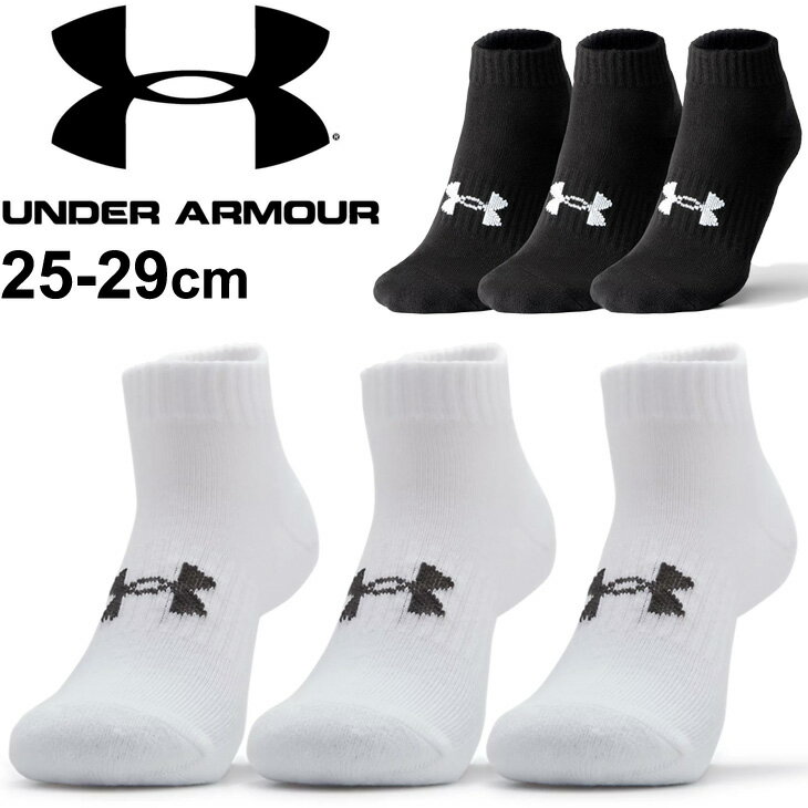  3­ 25-29cm  ǥ/ޡ UNDER ARMOUR åȥå 3­å/ȥ졼˥ ݡ ݡ  ֥å  ۥ磻 Ĥ/1361574