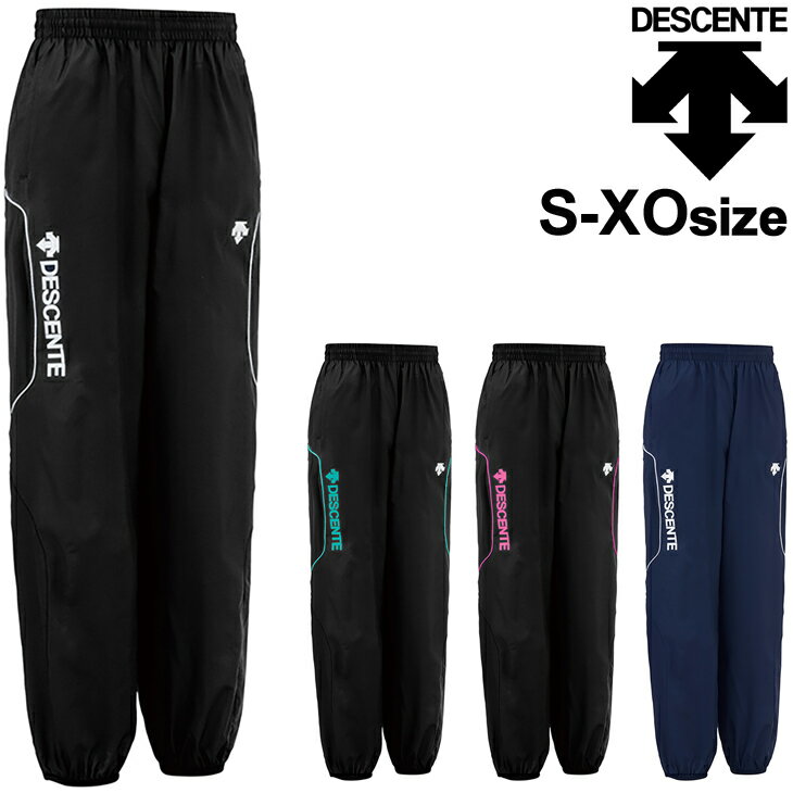 ロングパンツ メンズ レディース デサント DESCENTE プラクティスパンツ バレーボール スポ ...