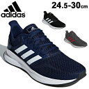 送料無料 ランニングシューズ メンズ アディダス adidas ファルコンラン M FALCONRUN M ジョギング トレーニング 男性用 24.5-30cm 2E相当 スポーツ スニーカー ウォーキング 運動 靴 DBG95/FalconRun-M【a20Qpd】