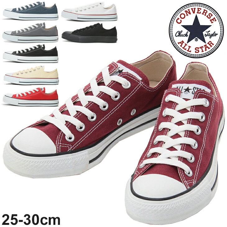楽天APWORLD送料無料 コンバース CONVERSE キャンバス オールスター OX メンズ スニーカー CANVAS ALL STAR 男性 定番 ローカット シューズ 靴 くつ クツ M9166 M9165 M7652 M5039 M9696 M9697【日本正規代理店品】
