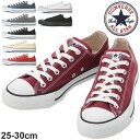 コンバース 送料無料 コンバース CONVERSE キャンバス オールスター OX メンズ スニーカー CANVAS ALL STAR 男性 定番 ローカット シューズ 靴 くつ クツ M9166 M9165 M7652 M5039 M9696 M9697【日本正規代理店品】