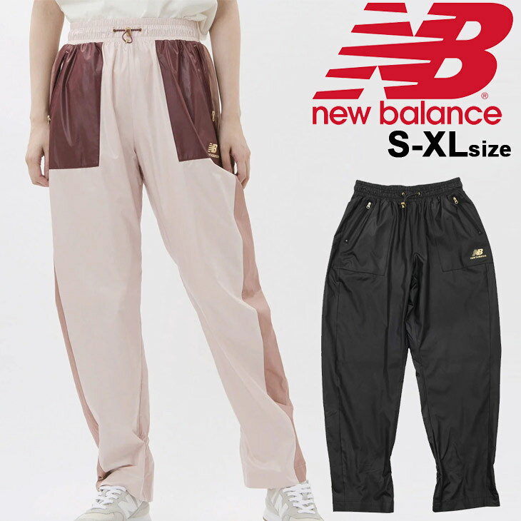 ロングパンツ ウインドブレイカー レディース ニューバランス Newbalance Athletic ...