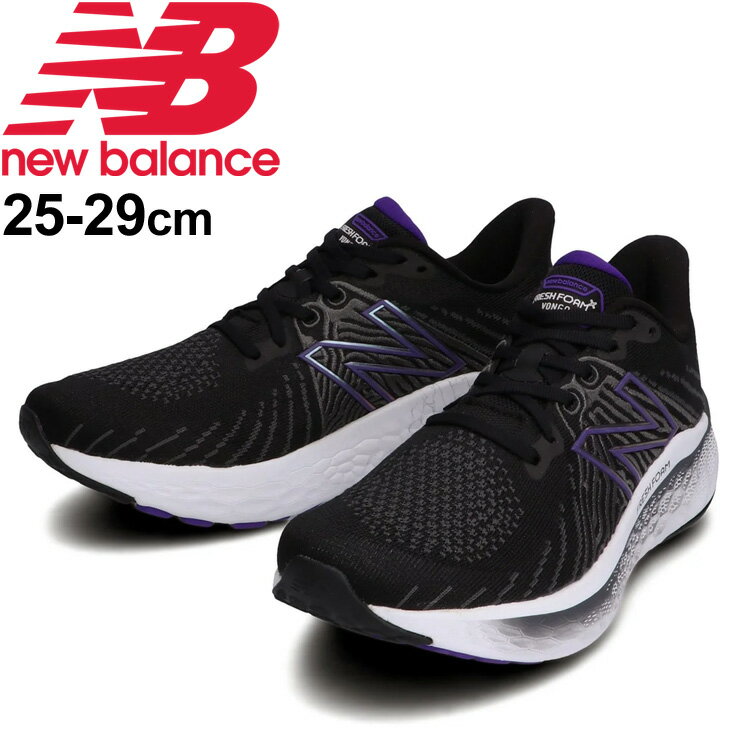 ランニングシューズ 厚底 2E幅 メンズ ニューバランス NEWBALANCE RESH FOAM  ...