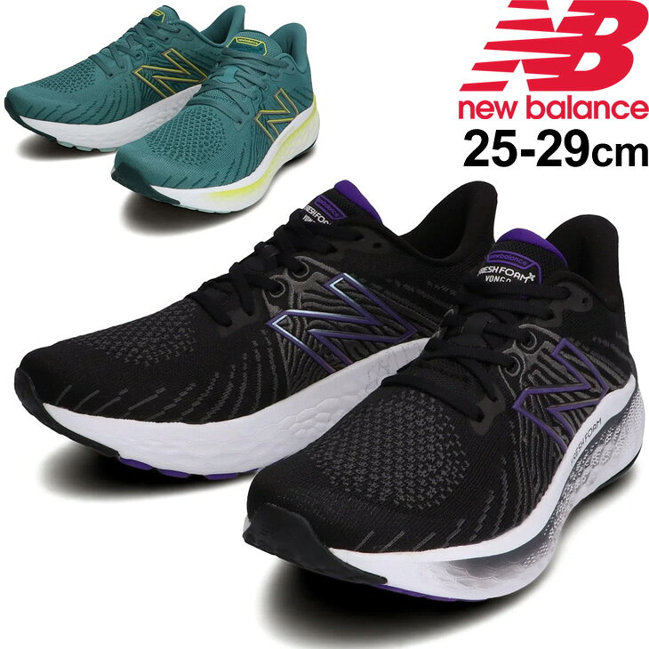 ランニングシューズ 厚底 D幅 メンズ ニューバランス NEWBALANCE RESH FOAM V ...
