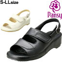 オフィサンダル レディース シューズ 靴 パンジー PANSY パンジーオフィス(BB5303) 婦人用/会社 室内履き 女性用 ナースシューズ 靴 病院 介護...