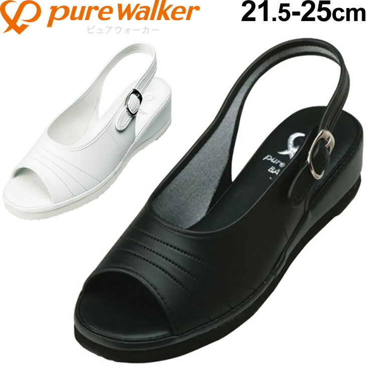 送料無料 ナースサンダル オフィスサンダル レディース ピュアウォーカー pure walker ベーシック/ナースシューズ 靴 病院 事務 会社 室内履き 女...