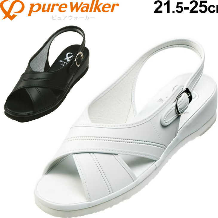 送料無料 ナースサンダル オフィスサンダル レディース ピュアウォーカー pure walker ベーシック/ナースシューズ 靴 病院 事務 会社 室内履き 女...