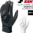 野球 バッティング手袋 両手用 エスエスケイ SSK 高校野球対応 シングルバンド メンズ 学生 ジュニア 少年 野球用品 SSK-BG3004W【取寄