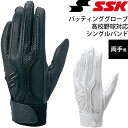 野球 バッティング手袋 両手用 打者 エスエスケイ SSK Proedge プロエッジ 高校野球対応 シングルバンド バッティンググラブ 野球用品 SSK-EB...