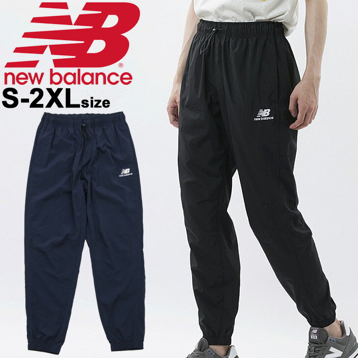 ウインドブレーカー ロングパンツ メンズ ニューバランス newbalance NB Athleti ...