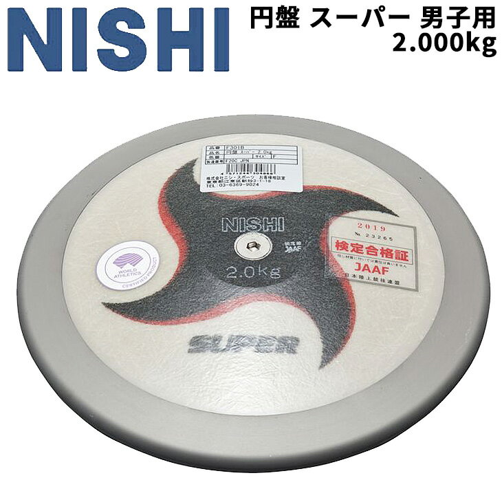 ̵ ꤲ  Ը ˥ݡ NISHI  ѡ ˻ 2.000kg  Φ嶥 ΦϢǧ ΦϢ/F301BڼۡԲġ