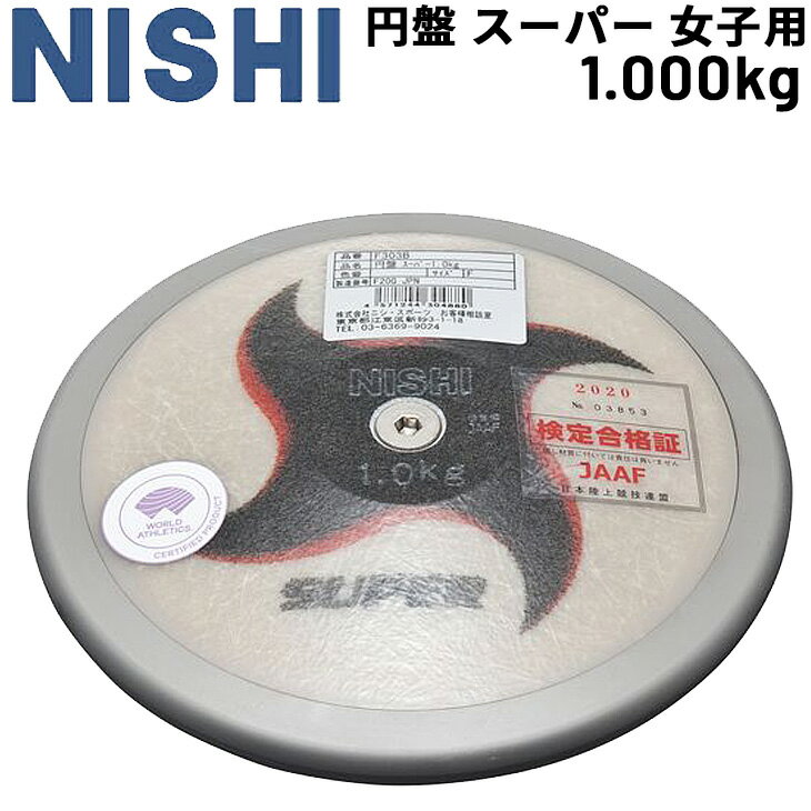 ̵ ꤲ ̽ Ը ˥ݡ NISHI  ѡ  1.000kg  Φ嶥 ΦϢǧ ΦϢ/F303BڼۡԲġ