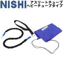 送料無料 陸上競技 トレーニング用品 ニシスポーツ NISHI アスリートチューブ ヘビーチューブタイプ 牽引 負荷走/NT7428B【取寄】【返品不可】