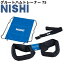 ̵ ȥ졼˥ ˥ݡ NISHI 롼ȥϥȥ졼ʡ 75/ťȥ졼˥ ϥॹȥ󥰥 ڥȥ   Ѷ/NT7430AڼԲ