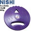 送料無料 キッズDISC ディスク ゴム製 800g 子ども用 ニシスポーツ NISHI 体育 学校 陸上競技 円盤投初心者 子供 用品 用具 器具/T5352【取寄【返品不可 7,420円