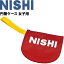 円盤ケース 女子用 1枚収納 ニシスポーツ NISHI 陸上競技 ナイロン 収納袋 日本製 用品 T5391B【取寄【返品不可