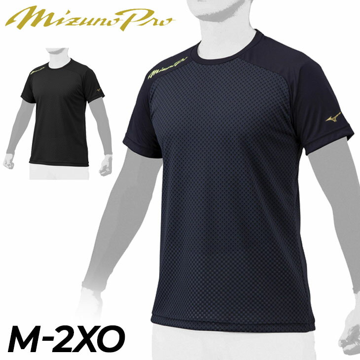 半袖 Tシャツ メンズ レディース/ミズノ MIZUNO PRO ミズノプロ KUGEKI クウゲキ/野球 トレーニング 機能ウェア 通気 放熱 スポーツウェア 男女兼用 トップス/12JA2T83