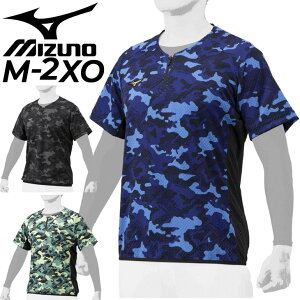 半袖 Tシャツ メンズ レディース ミズノ mizuno ミズノプロ クウゲキ KUGEKIビートアップ 野球 機能ウェア 高通気 放熱 カモ柄 迷彩 スポーツウェア トップス 12JC2X30