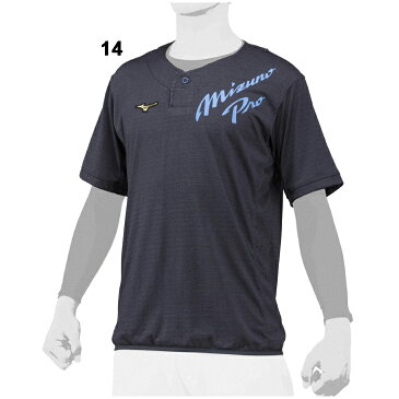 半袖 Tシャツ メンズ レディース/ミズノ mizuno ミズノプロ KUGEKI ICEビートアップ/野球 機能ウェア 高通気 放熱 夏用 スポーツウェア トップス/12JC2X31