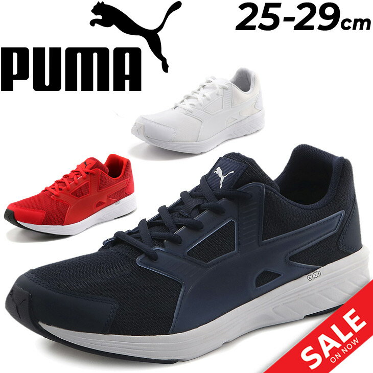 送料無料 プーマ ランニングシューズ メンズ スニーカー PUMA NRGY ドライバー NM/ジョギング トレーニング ジム ウォーキング 男性用 通学 普段履き 運動靴 くつ /191369Mのサムネイル