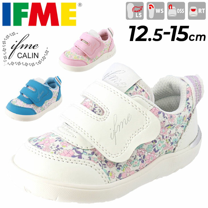 送料無料 ベビーシューズ キッズ ガールズ スニーカー 女の子 子供靴/イフミー カラン IFME CALIN 12-15cm 軽量 ベルクロ 女児 花柄 ピンク ブルー ホワイト 白 かわいい おでかけ ギフト プレゼント 安心 安全/22-0123/APWORLD【22cpK】