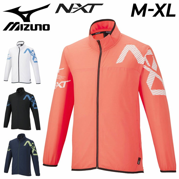 ◆ 商品詳細情報 ◆ ブランド ミズノ mizuno 商品番号 32JD2220 カラー (01)ホワイト (09)ブラック (14)ドレスネイビー (53)ネオンフレイム サイズ Mサイズ Lサイズ XLサイズ ●商品サイズ（L/実寸）● 胸回り：112cm　着丈：70cm ※こちらユニセックスの商品になります。商品規格は男性サイズです。 女性の方の場合は、ワンサイズ程度小さめか画像表示の【Mizunoメンズサイズ表】を ご参考のうえ適合サイズをお選び下さい。 素材 本体：ポリエステル100％ バインダー：ナイロン93%　ポリウレタン7% ◆画像のカラーについて◆ 商品画像のカラーにつきましては、PC、モバイルなど閲覧環境等により実物のカラーと多少異なることもございます。 予めご理解のうえご注文を賜りますようお願いいたします。 ギフト対応 ※メーカー希望小売価格はメーカーサイトに基づいて掲載しています (記載価格が税抜き価格になっている場合もございます)【ミズノ mizuno / メンズ レディース / ジャージ ジャケット】 ▼上下セットはこちら!▼ [N-XT ムーブクロスSET-UP] ▼セットが組めるパンツはこちら!▼ [N-XT ムーブクロスパンツ] ◆　商　品　説　明 ◆ □□□当店で販売しております商品はすべて【正規取扱品】です□□□ ミズノ(mizuno)から、［N-XT ムーブクロス ジャケット（ユニセックス）］です。 大きなロゴが映えるムーブクロスジャケット。 吸汗速乾×ストレッチ素材で、爽やかな着心地。 大胆なロゴプリントがスポーティー。程良くフィットするスリムなシルエット。 スプリットファスナーでさり気無い配色デザイン 動きをよりスムーズにし、不快なつっぱり感を軽減します。 ◇左右ポケットあり（ファスナーはついていません） ◇吸汗速乾：汗を素早く吸収、拡散 ●商品サイズ（L/実寸）● 胸回り：112cm　着丈：70cm ※こちらユニセックスの商品になります。商品規格は男性サイズです。 女性の方の場合は、ワンサイズ程度小さめか画像表示の【Mizunoメンズサイズ表】を ご参考のうえ適合サイズをお選び下さい。