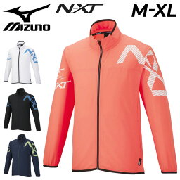 ミズノ 送料無料 ジャケット ジャージ 薄手 メンズ レディース/ミズノ mizuno N-XT ムーブクロス スリムフィット/スポーツウェア アウター トレーニング 男女兼用 吸汗速乾 運動 トップス/32JC2220