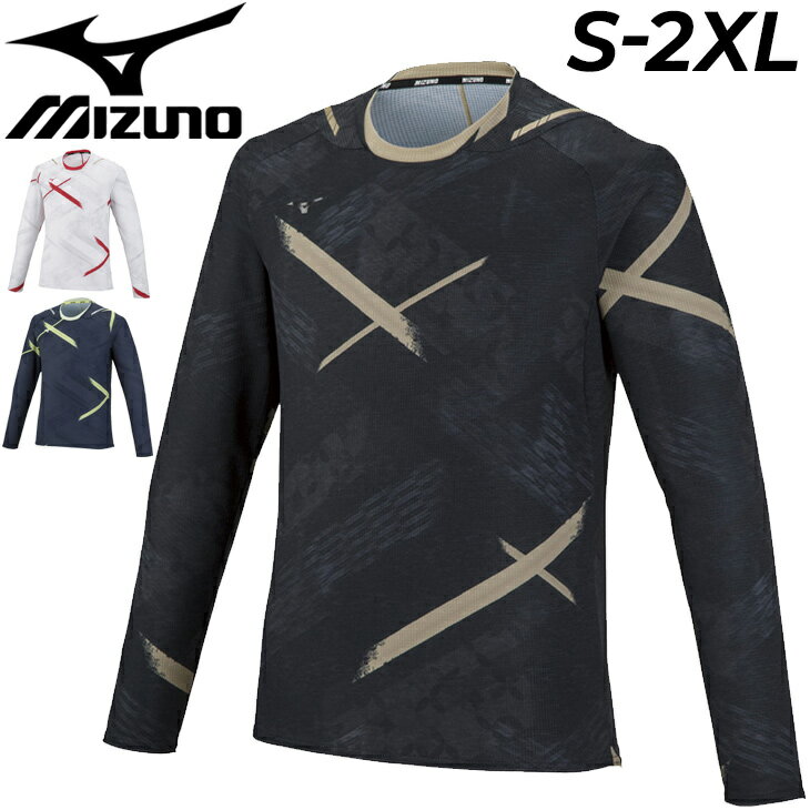 【全品P5倍★8月25日限定】長袖シャツ Tシャツ メンズ/ミズノ mizuno ドライエアロフローTシャツ/トレーニング ランニング ジョギング ジム スポーツウェア 男性 トップス/32MA2031