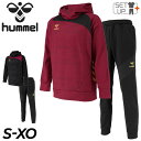 スウェット 上下セット 裏起毛 メンズ ヒュンメル hummel 当店オリジナルカラー プルオーバーパーカー ロングパンツ 上下組/スポーツウェア 昇華プリント...