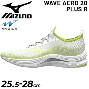 ランニングシューズ 2E相当 メンズ ミズノ mizuno WAVE AERO ウエーブエアロ 20 +R/レーシング サブ3.5 マラソン 陸上 軽量 靴 25.5〜28.5cm スポーツシューズ/J1GA2235