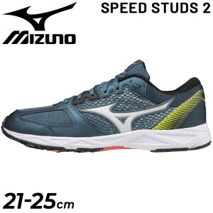 ジュニア ランニングシューズ キッズ ひも靴 21-25.0cm 子供靴/ミズノ mizuno スピードスタッズ2 SPEED STUDS 2/運動会 陸上 小学校 スポーツ 男の子 女の子 運動靴/K1GC2039-B