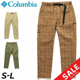 コロンビア アウトドア パンツ レディース ロングパンツ レディース コロンビア COLUMBIA シカゴアベニュー YURIEさんコラボ/アウトドアウェア キャンプスタイル おしゃれ かわいい 女性用 ボトムス/PL7685