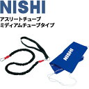 送料無料 陸上競技 トレーニング用品 ニシスポーツ NISHI アスリートチューブ ミディアムチューブタイプ 負荷 器具 用具/T7428A【取寄】【返品不可】...