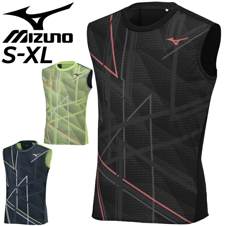 【ポイント最大7倍★5月5日限定】ノースリーブシャツ 陸上競技 メンズ レディース/ミズノ mizuno MTCプラクティスシャツ/スポーツウェア ランニング スプリント トレーニング 練習着 限定 トップス/U2MA2012